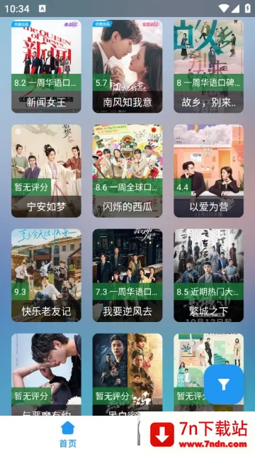 ��Ӱ��Ƶ2026�ٷ�����v7.9.000 ��Ѱ��ͼ