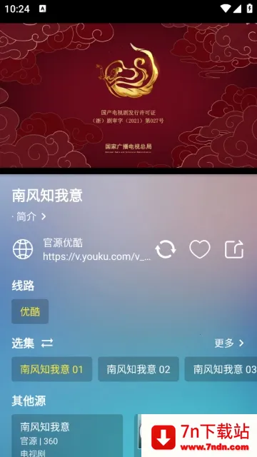 ��Ӱ��Ƶ2026�ٷ�����