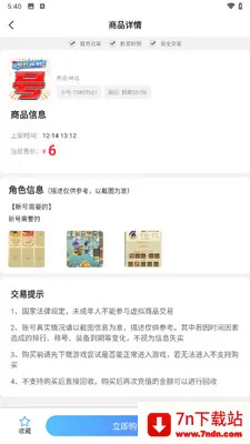 1����Ϸ��������ֻ���v1.8.5 �ֻ����ͼ