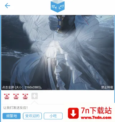 poipiku2026���°汾