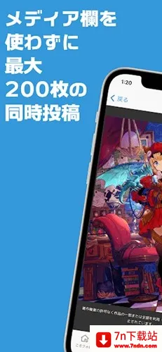 poipiku2026���°汾v2.0.23.7 ��Ѱ��ͼ