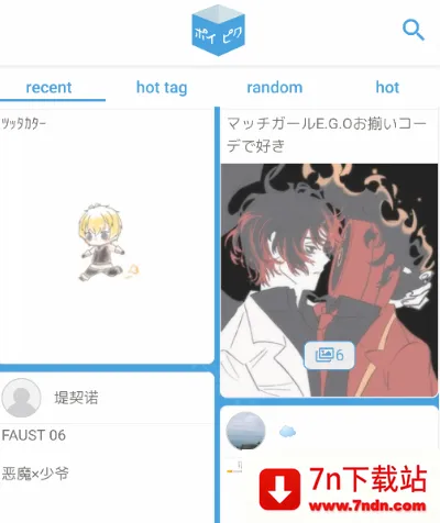 poipiku2026���°汾