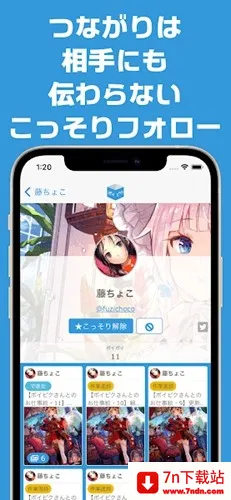 poipiku2026���°汾v2.0.23.7 ��Ѱ��ͼ