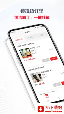 ���ϸ���׿���ֻ���v2016 �ٷ������ͼ