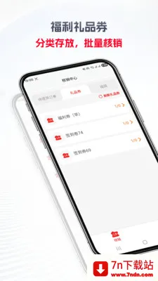 ���ϸ���׿���ֻ���v2016 �ٷ������ͼ