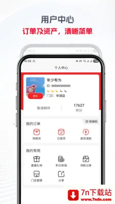 ���ϸ���׿���ֻ���v2016 �ٷ������ͼ