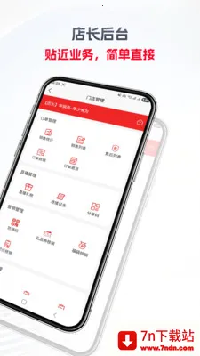 ���ϸ���׿���ֻ���v2016 �ٷ������ͼ