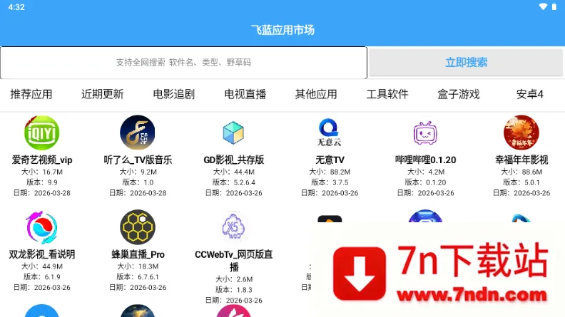 �����г�Pro2026���°汾v2.0 ��Ѱ��ͼ