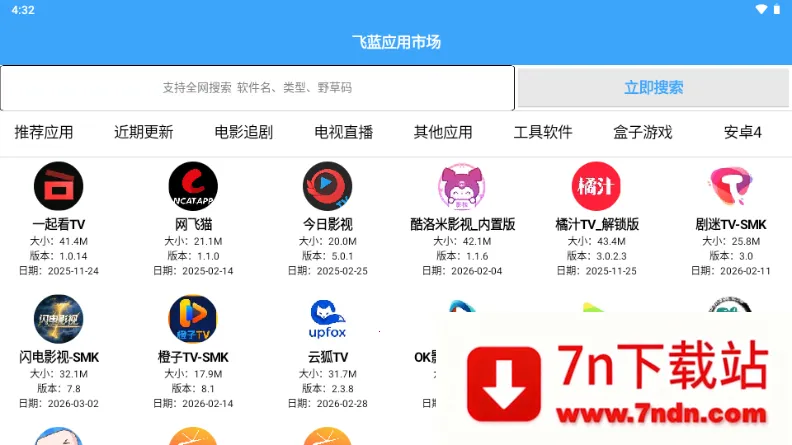 �����г�Pro2026���°汾v2.0 ��Ѱ��ͼ