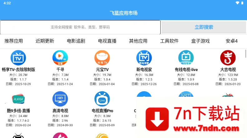 �����г�Pro2026���°汾v2.0 ��Ѱ��ͼ