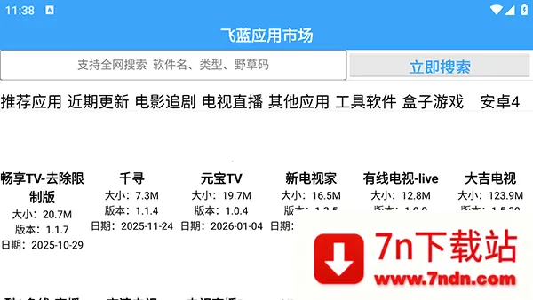 �����г�Pro2026���°汾