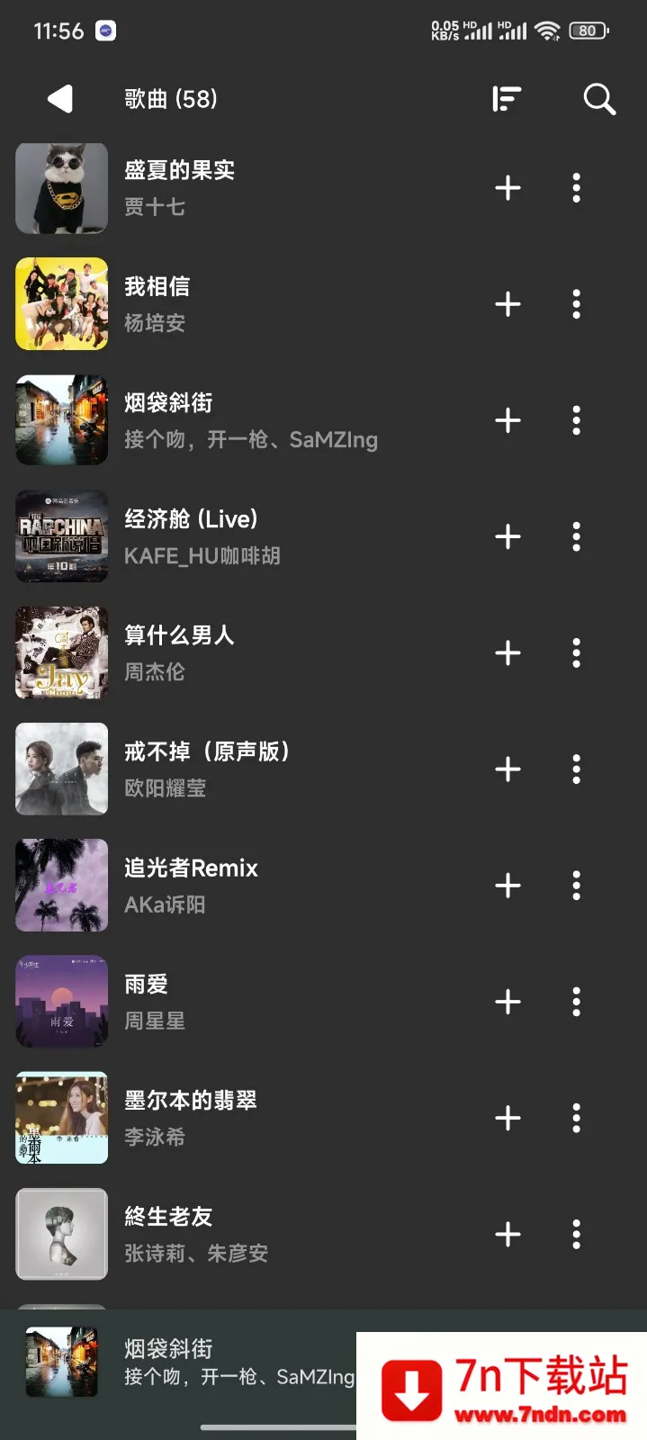 ����֮��(�������ֲ�����)v1.0.9.9999 ��Ѱ��ͼ