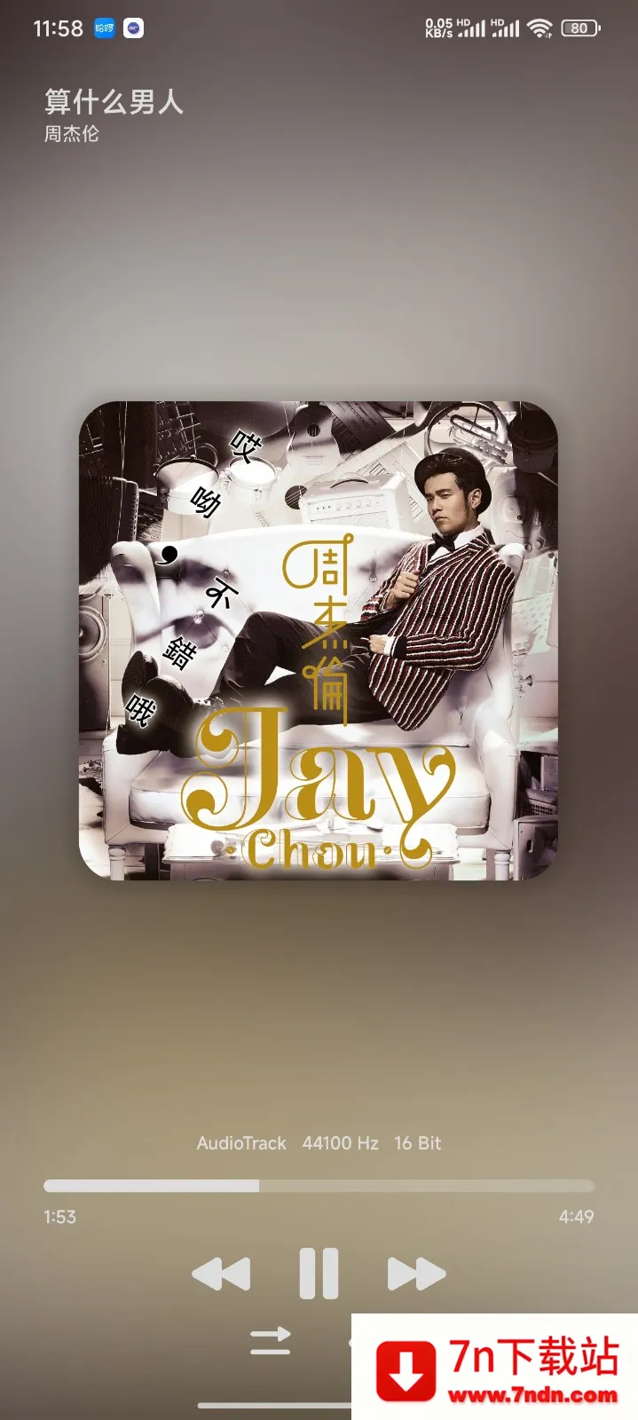 ����֮��(�������ֲ�����)v1.0.9.9999 ��Ѱ��ͼ