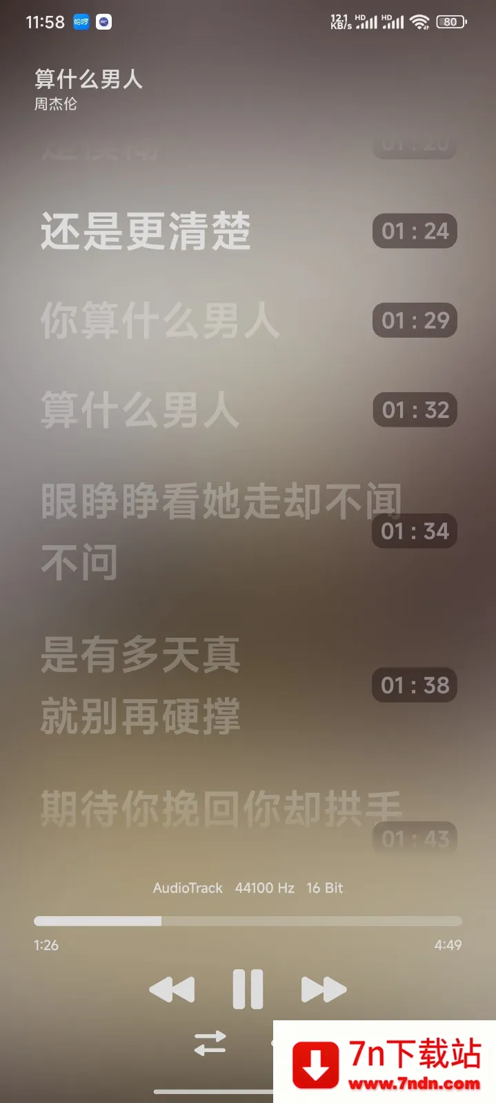 ����֮��(�������ֲ�����)v1.0.9.9999 ��Ѱ��ͼ