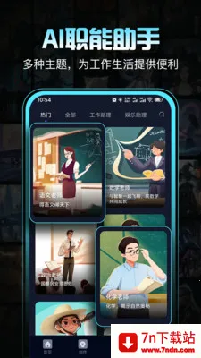 ������2026���ذ�װv1.0.1 �ٷ������ͼ