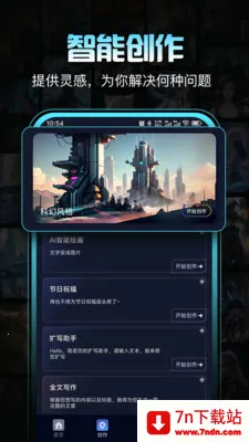 ������2026���ذ�װv1.0.1 �ٷ������ͼ