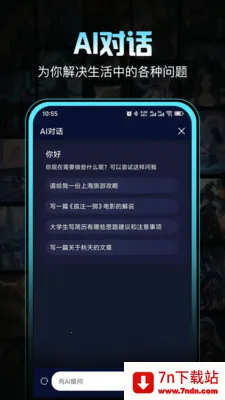 ������2026���ذ�װv1.0.1 �ٷ������ͼ