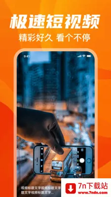 �����Ƶ���(�������app)v1.0.0 �ٷ������ͼ