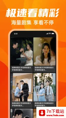 �����Ƶ���(�������app)v1.0.0 �ٷ������ͼ