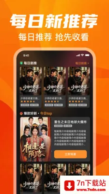 �����Ƶ���(�������app)v1.0.0 �ٷ������ͼ