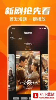 �����Ƶ���(�������app)v1.0.0 �ٷ������ͼ