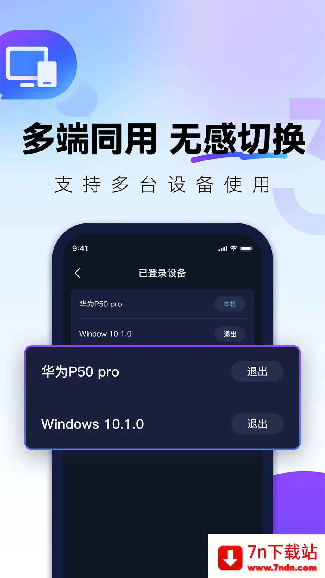 QuickFox(����ع�������)v3.59.0 ��׿���ͼ