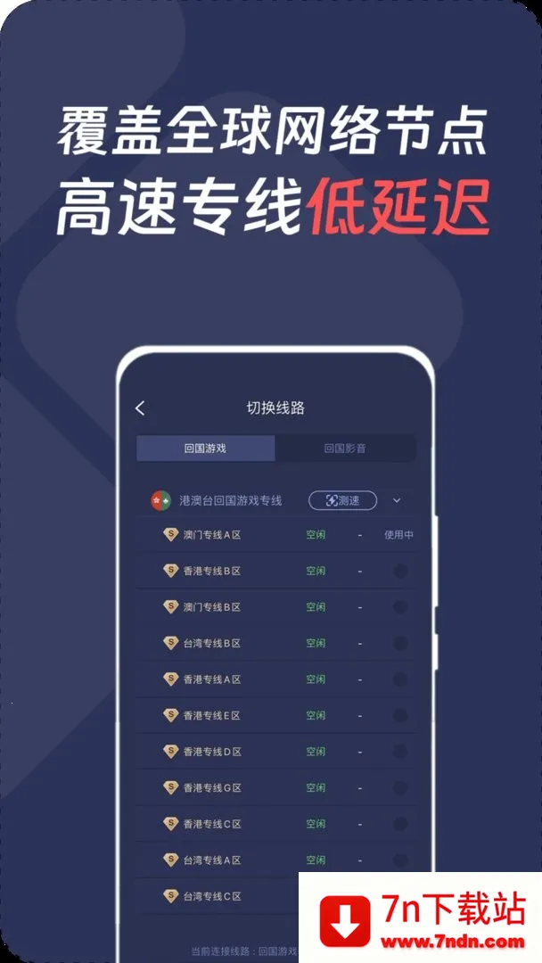 QuickFox(����ع�������)