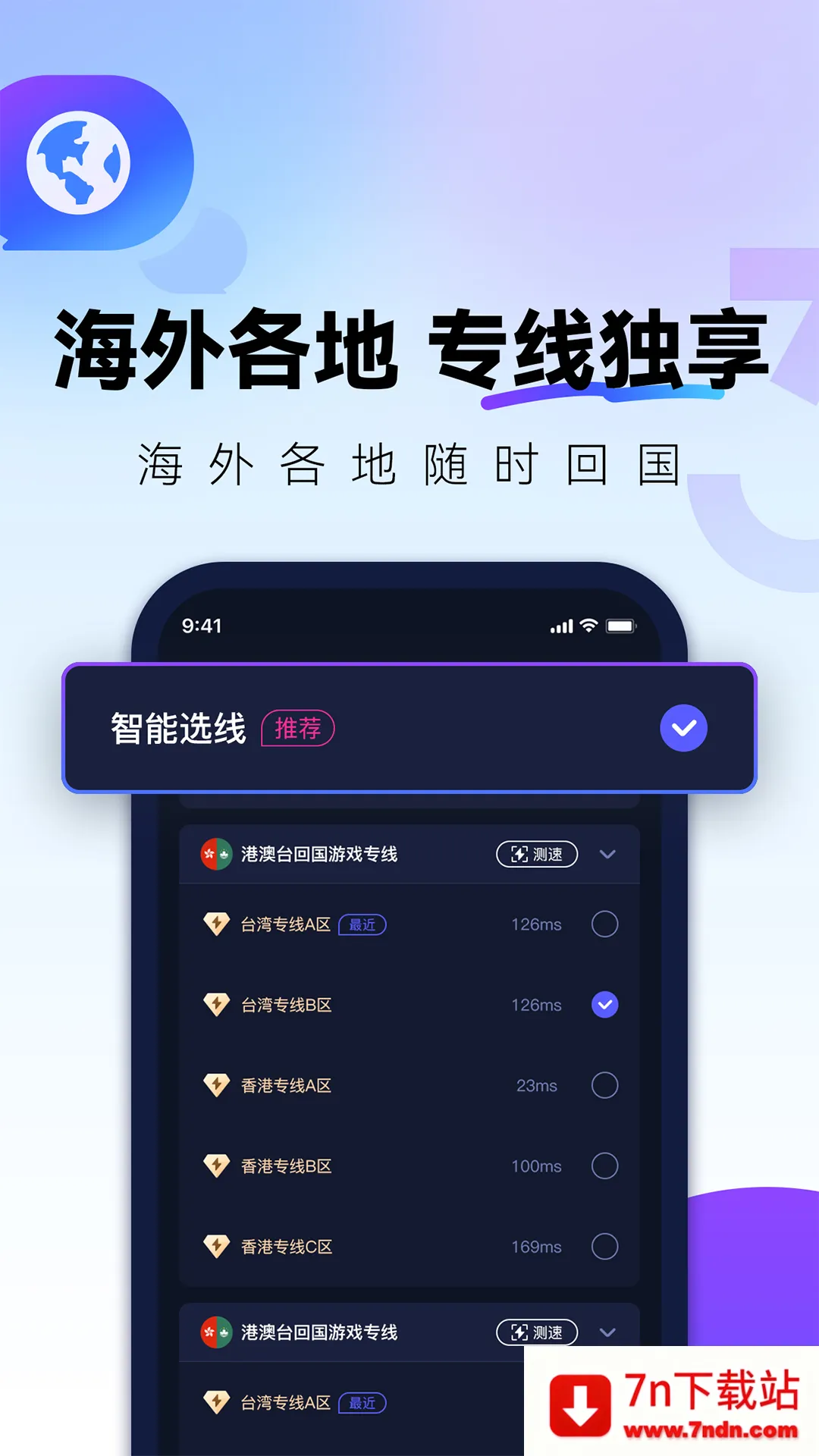 QuickFox(����ع�������)v3.59.0 ��׿���ͼ