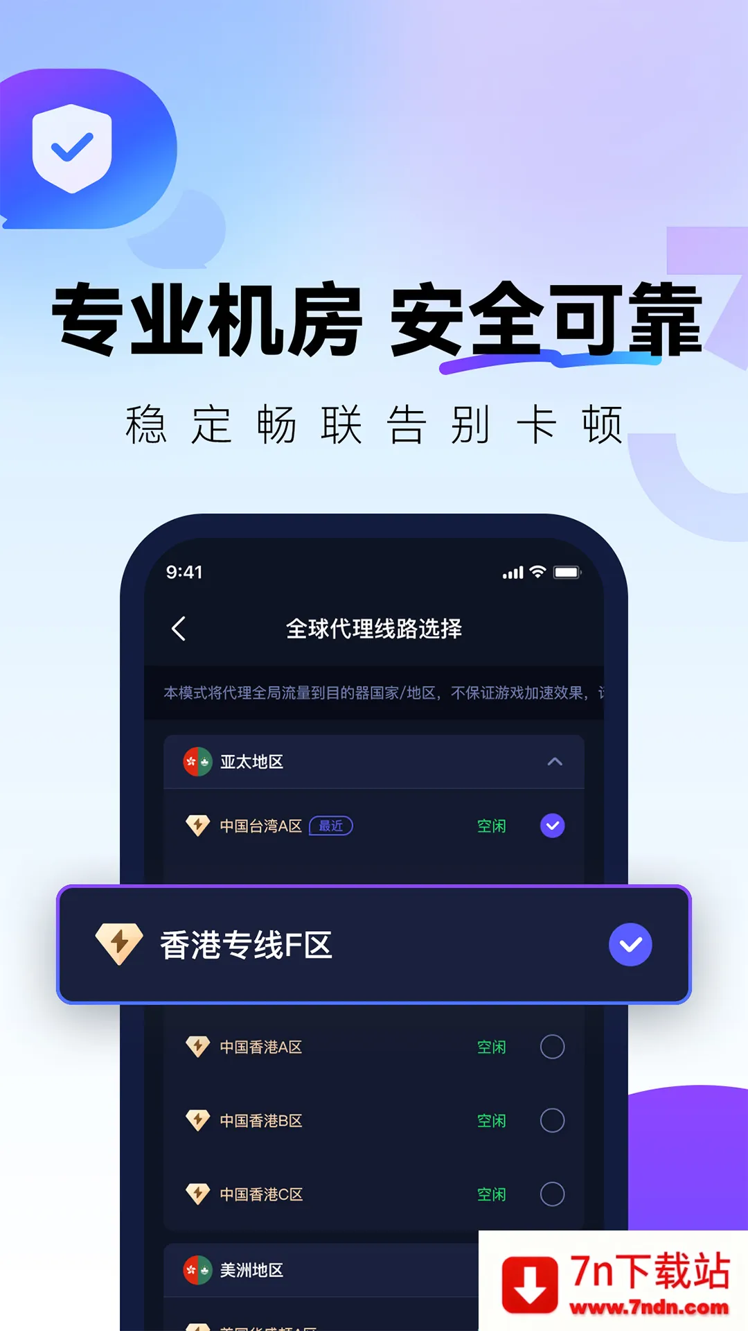 QuickFox(����ع�������)v3.59.0 ��׿���ͼ