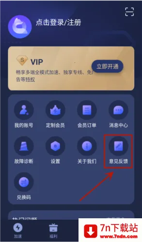 QuickFox(����ع�������)