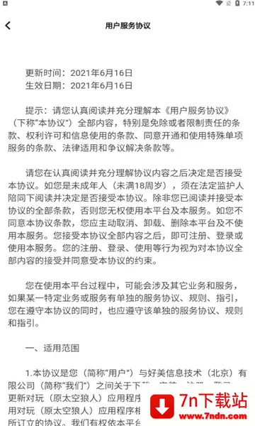 ���氲׿���ֻ���v3.7.14 ��Ѱ��ͼ