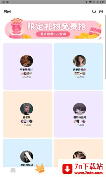 ���氲׿���ֻ���v3.7.14 ��Ѱ��ͼ