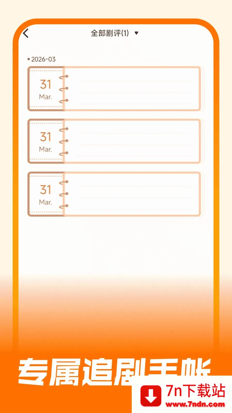 ��Ѷ̾翴�ù�(�̾�����ƽ̨)v1.0.0 �ٷ������ͼ