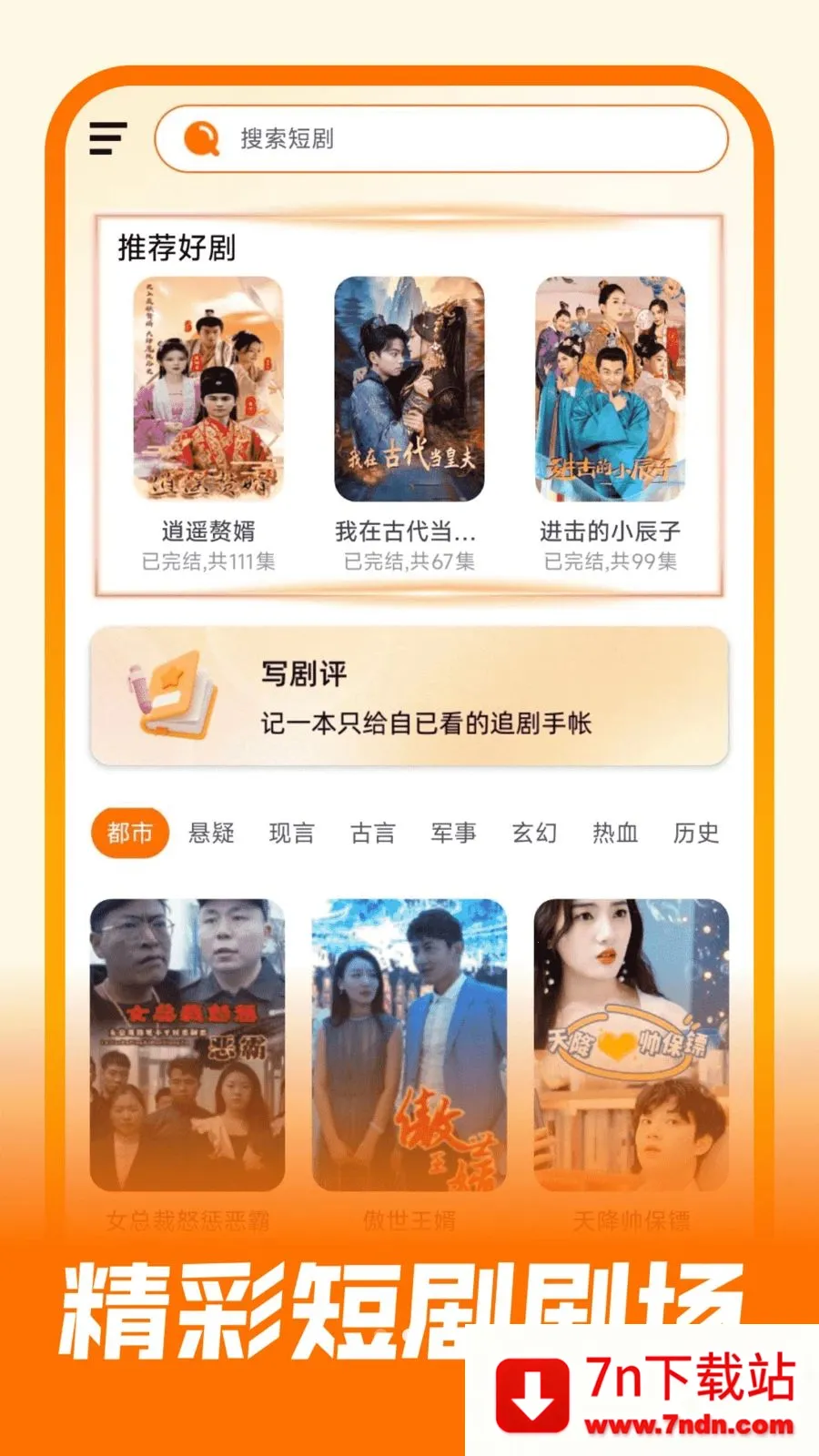 ��Ѷ̾翴�ù�(�̾�����ƽ̨)v1.0.0 �ٷ������ͼ