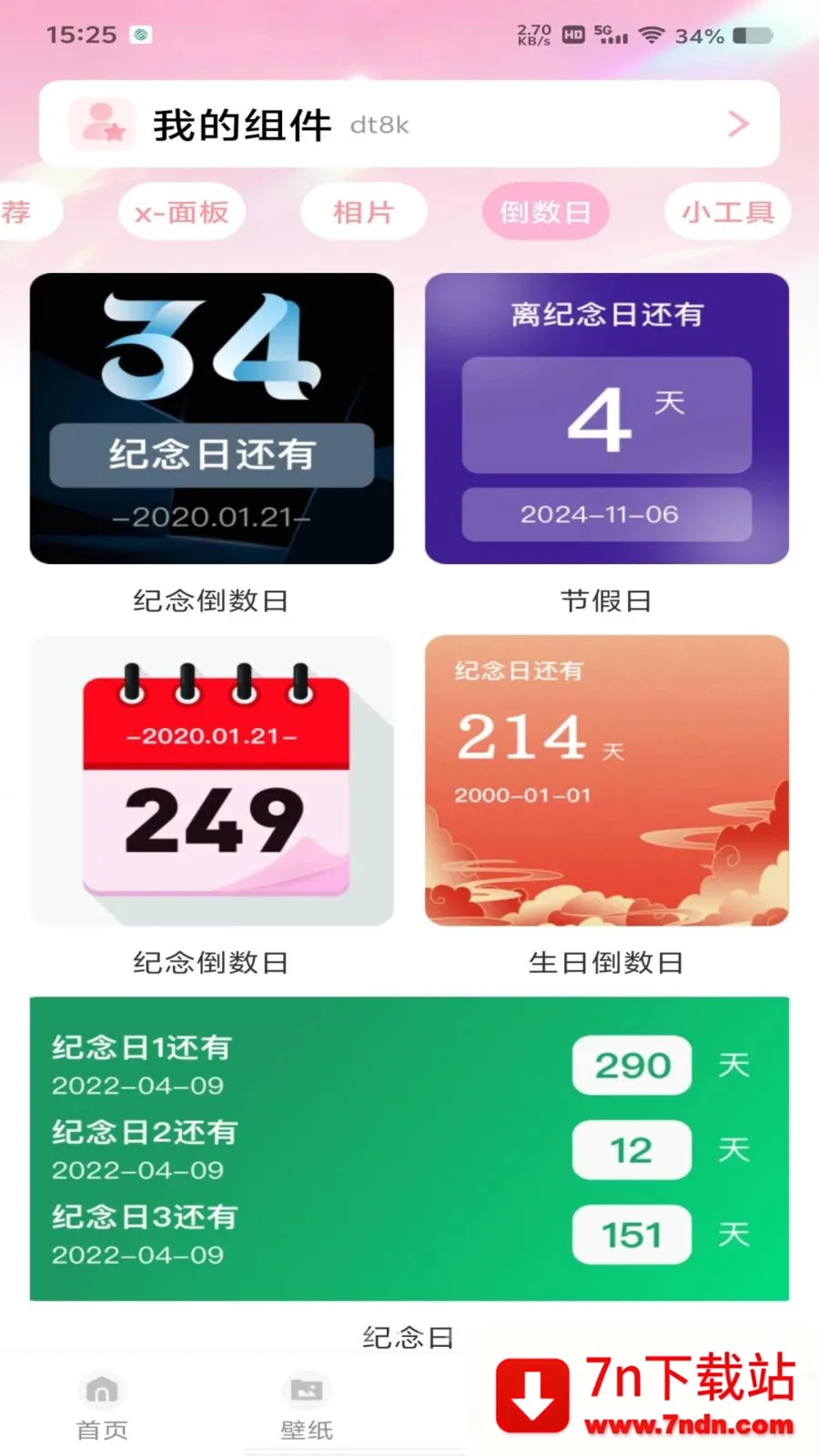 �鶯�������(�ֻ�����Ӧ��)v1.0.0 ��Ѱ��ͼ