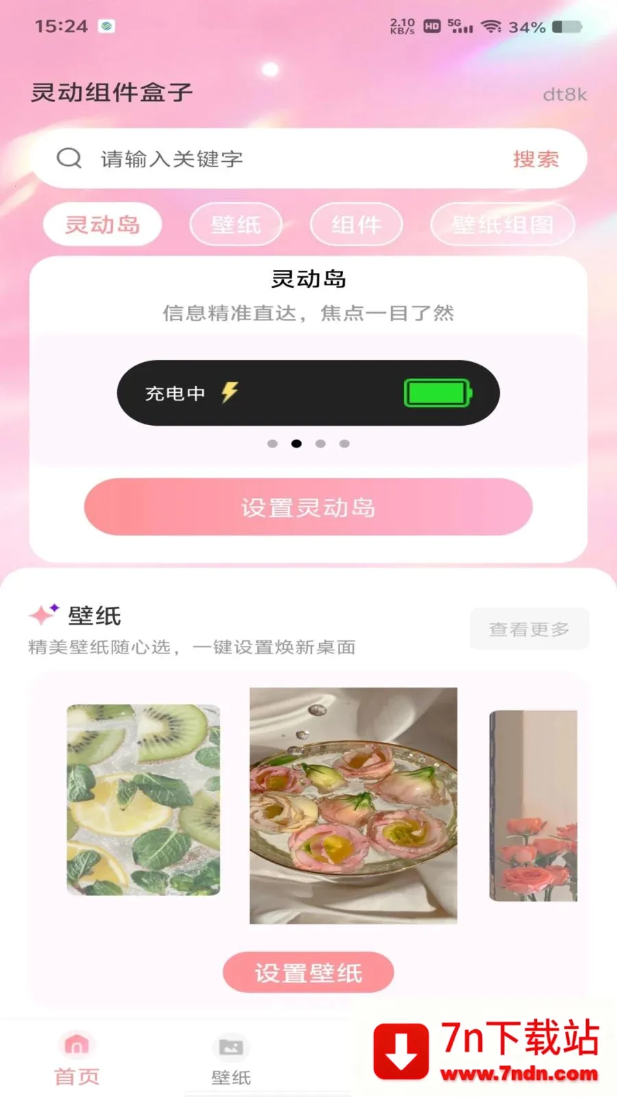 �鶯�������(�ֻ�����Ӧ��)v1.0.0 ��Ѱ��ͼ