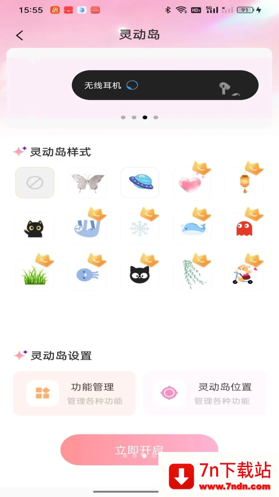 �鶯�������(�ֻ�����Ӧ��)v1.0.0 ��Ѱ��ͼ