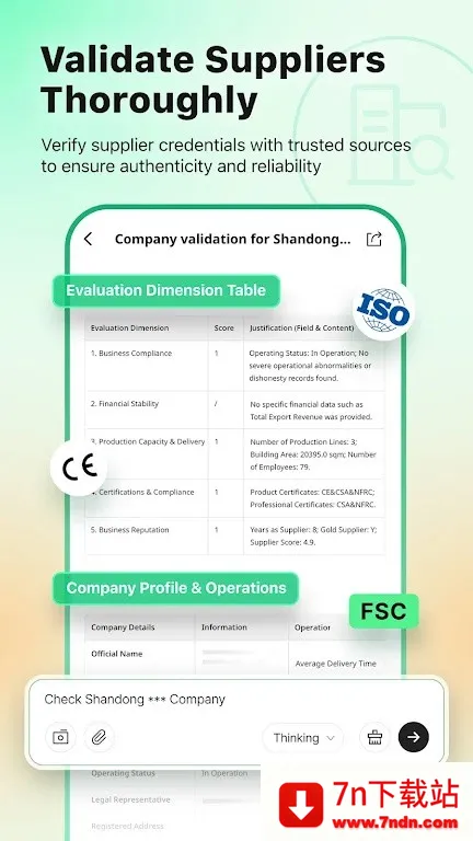 Accio(���̹�������)