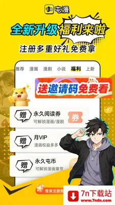 ����2026�ٷ�����v2.0.0 ��Ѱ��ͼ