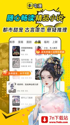 ����2026�ٷ�����v2.0.0 ��Ѱ��ͼ