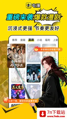 ����2026�ٷ�����v2.0.0 ��Ѱ��ͼ