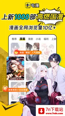 ����2026�ٷ�����v2.0.0 ��Ѱ��ͼ