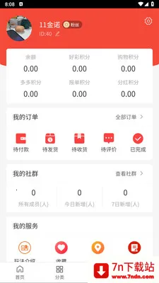 �㸣¡�ʶ��2026���°汾v1.0.3 �ٷ������ͼ