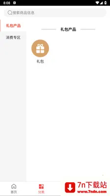 �㸣¡�ʶ��2026���°汾v1.0.3 �ٷ������ͼ