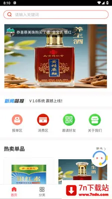 �㸣¡�ʶ��2026���°汾v1.0.3 �ٷ������ͼ