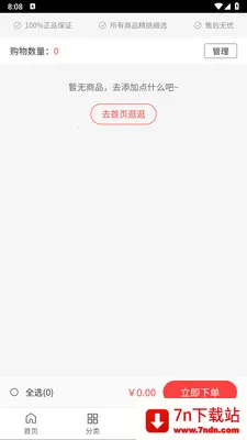 �㸣¡�ʶ��2026���°汾v1.0.3 �ٷ������ͼ