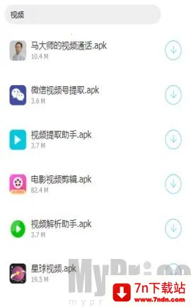 ������Ƶ������(��Ƶ��˽������)