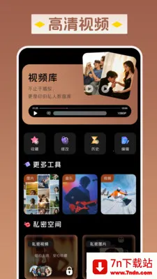 ������Ƶ������(��Ƶ��˽������)v1.1.0 �ٷ������ͼ