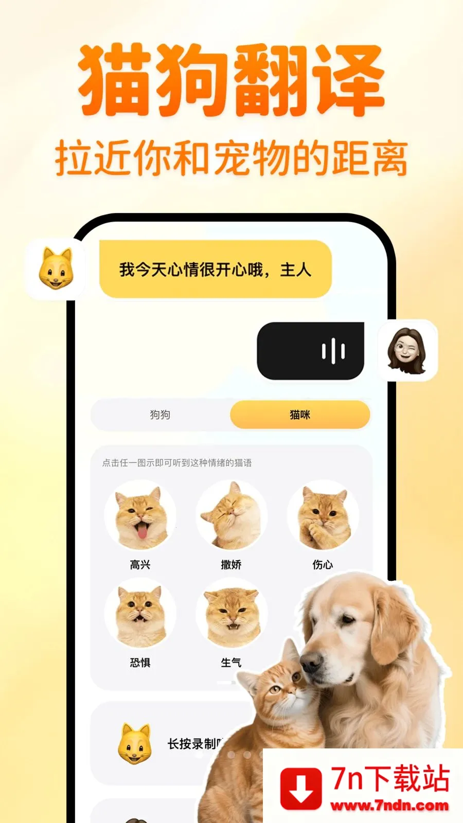 è�����Է���(���﹵ͨ����)v1.0.1 �ֻ����ͼ