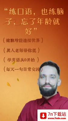 ����ʰ��(��������ѧϰƽ̨)v2.38 ��׿���ͼ